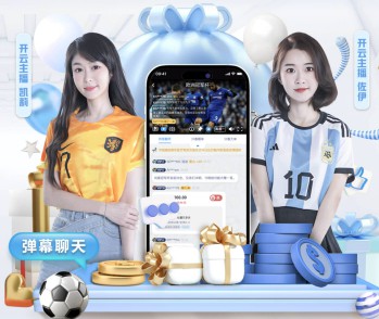 爱游戏ayx手机版登录入口 v5.2.667.192 官方正式版 0